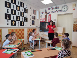 «Путешествие в мир быстрого счёта» «Путешествие в мир быстрого счёта».