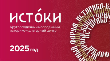 «Мы вместе» национальный проект «Молодежь и дети» «Мы вместе» национальный проект «Молодежь и дети».