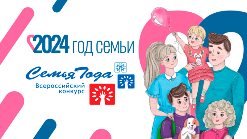 Онлайн-голосование "Народная симпатия" Онлайн-голосование "Народная симпатия".
