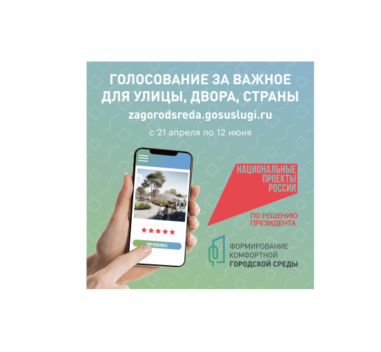 Национальные проекты России Национальные проекты России.