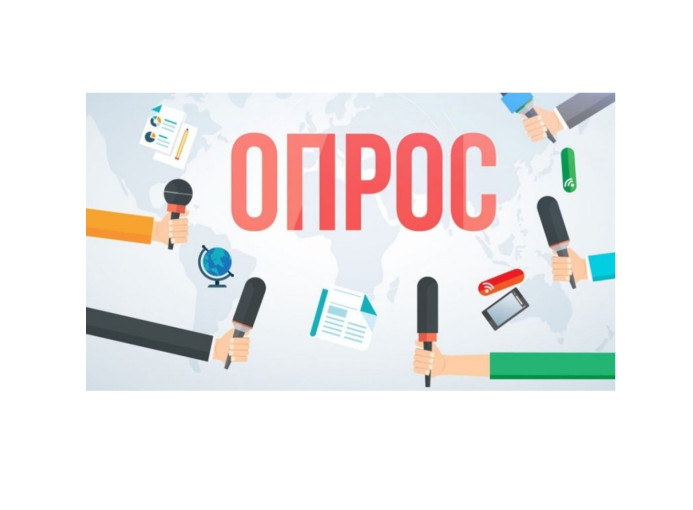 Опрос по исследованию общей удовлетворенности граждан качеством государственных услуг, предоставляемых Департаментом административного обеспечения Ханты-Мансийского автономного округа – Югры Опрос по исследованию общей удовлетворенности граждан качеством государственных услуг, предоставляемых Департаментом административного обеспечения Ханты-Мансийского автономного округа – Югры.